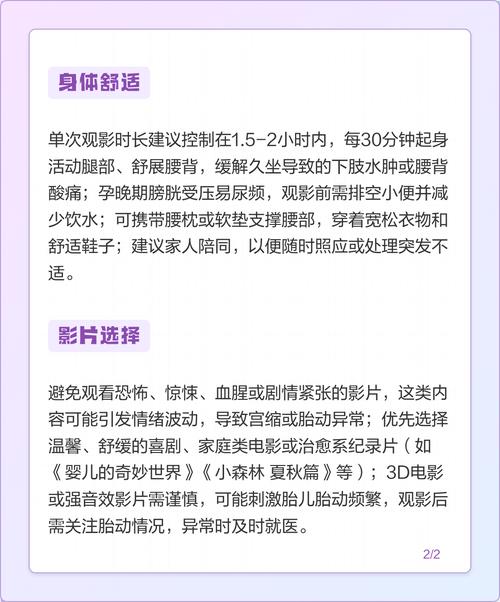 日本精油按摩二区的相关介绍