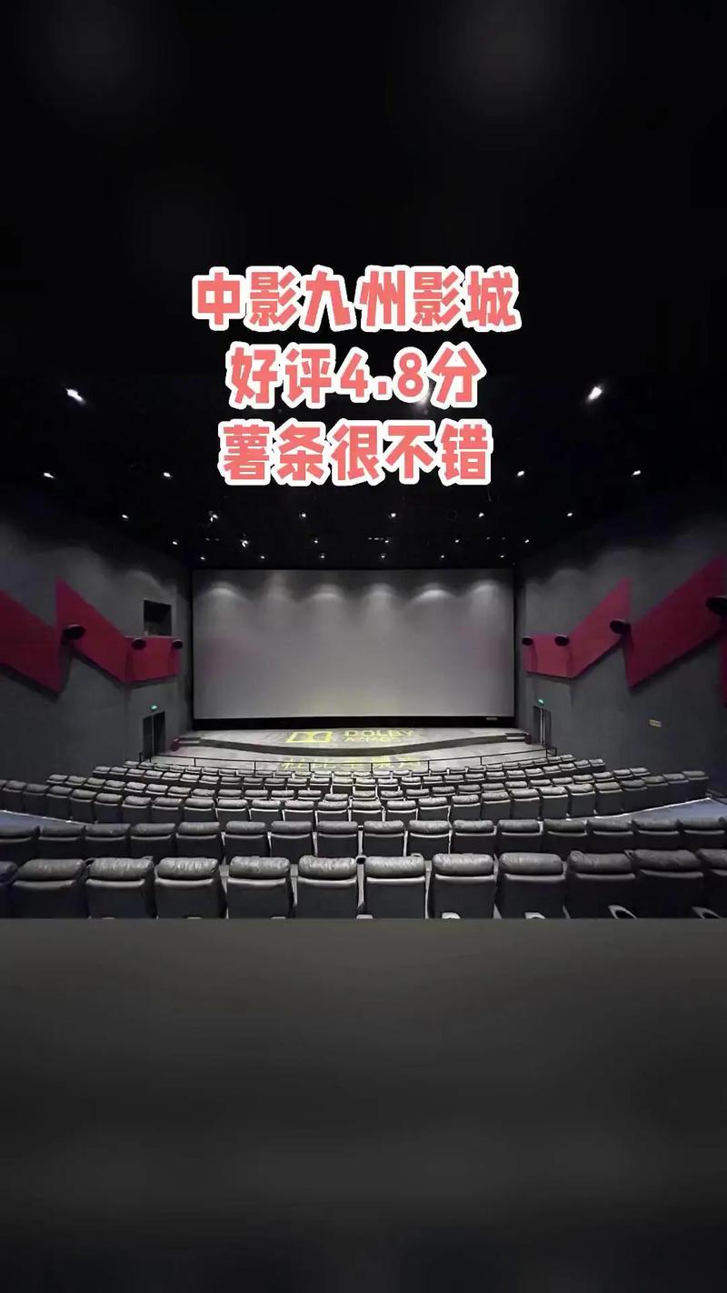 日本电影东京精油按摩的相关介绍