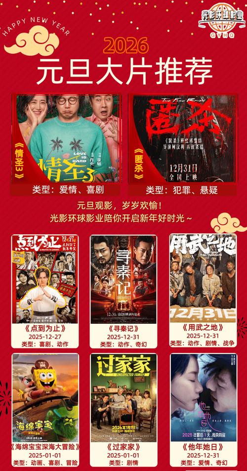 狠狠干影院的相关介绍