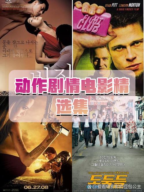 欧美亚洲一区二区三区不卡的相关介绍