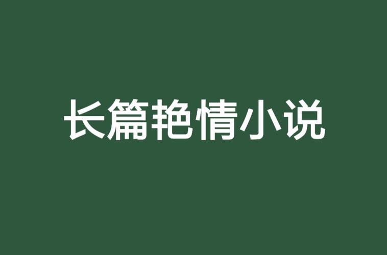 按摩黄色淫片的相关介绍