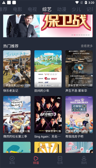 日本东京精油按摩的相关介绍