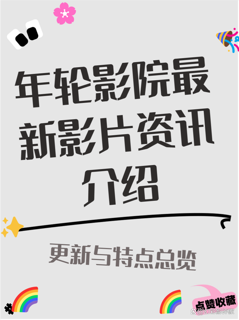 亚洲少妇中出的相关介绍