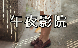 精油按摩2的相关介绍