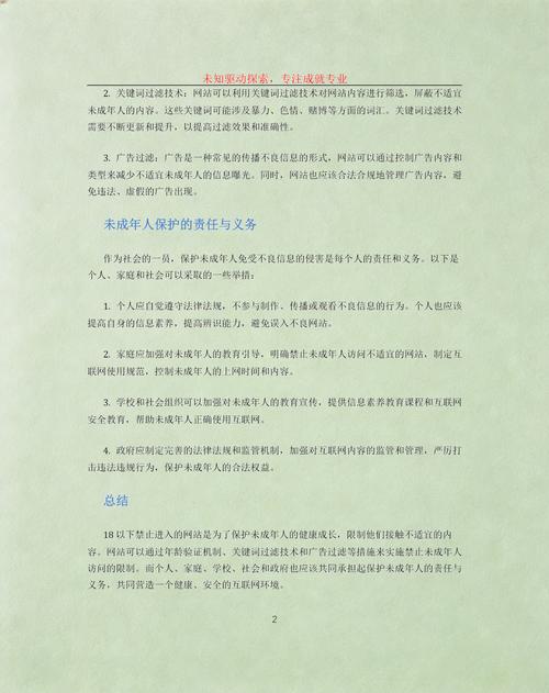 w人妻的裸体按摩电影的相关介绍