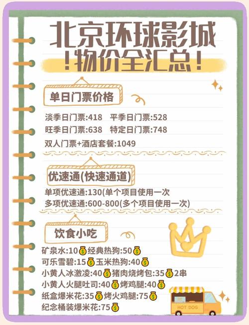 成长影院在线播放视频的相关介绍