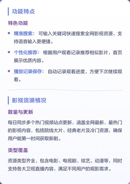 国产色婷婷精品的相关介绍