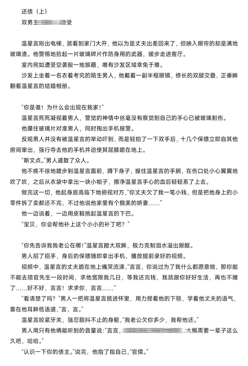 人妻在线欧美的相关介绍
