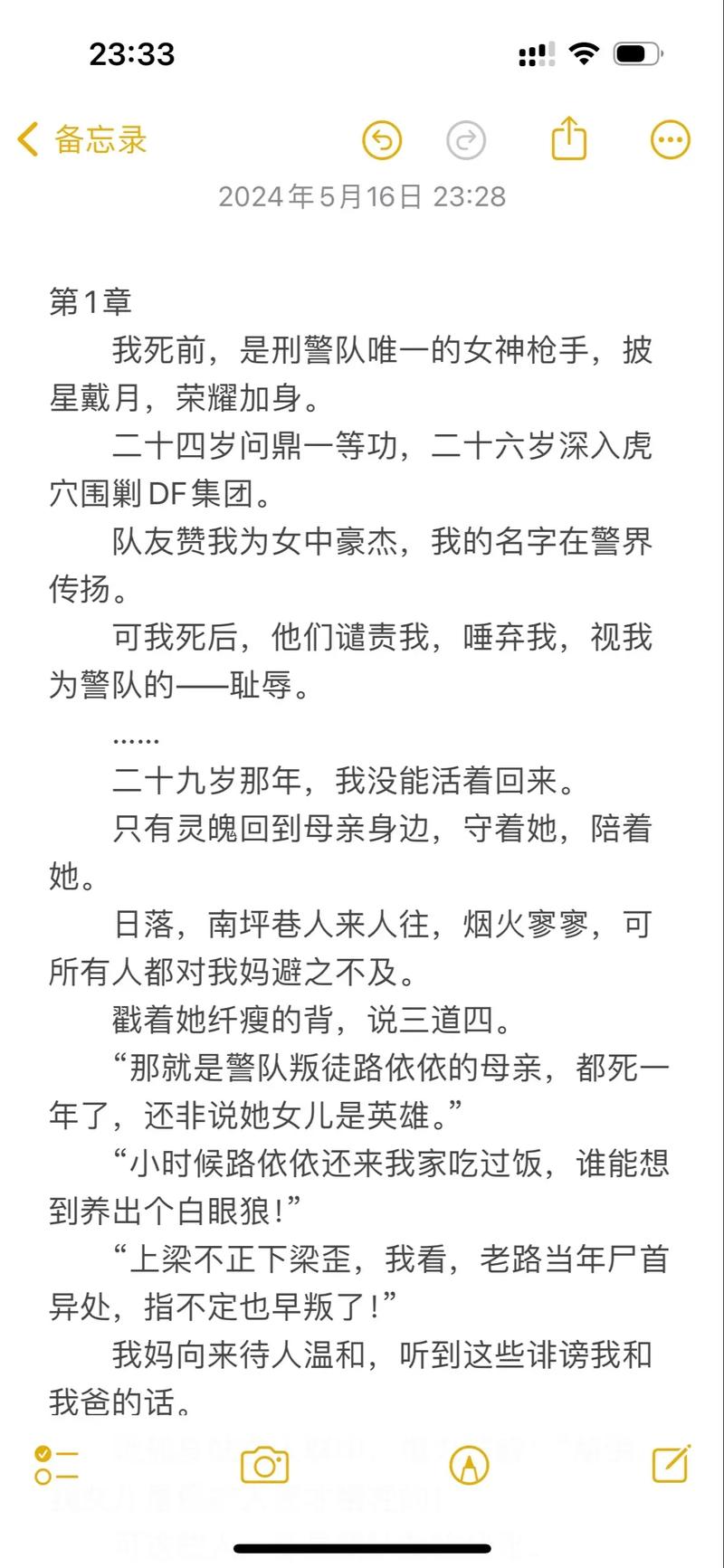 色噜噜 国产精品的相关介绍