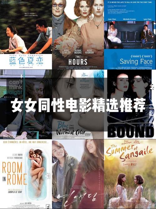 午夜精品福利院的相关介绍