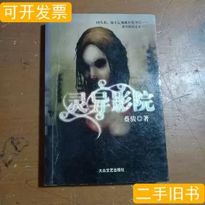 欧美成人性虐在线的相关介绍