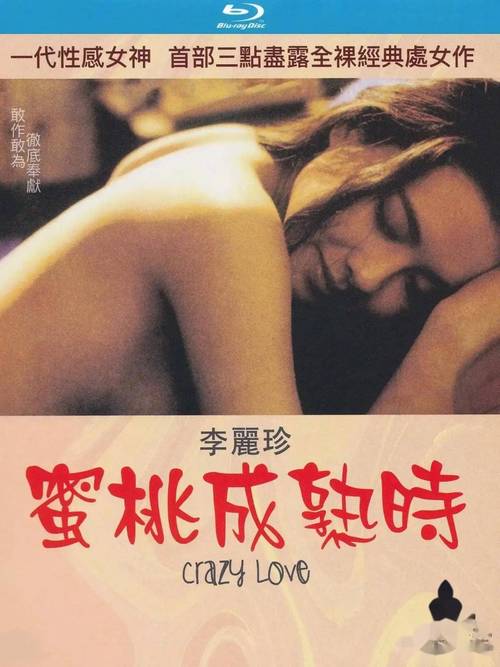 真实中出露脸搭讪人妻的相关介绍