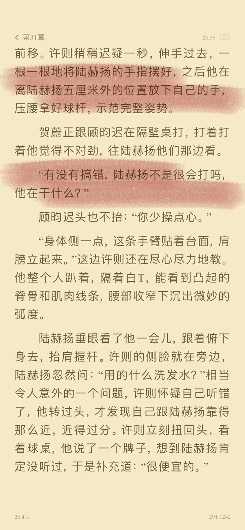 亚洲精品www久久久久久婷婷的相关介绍