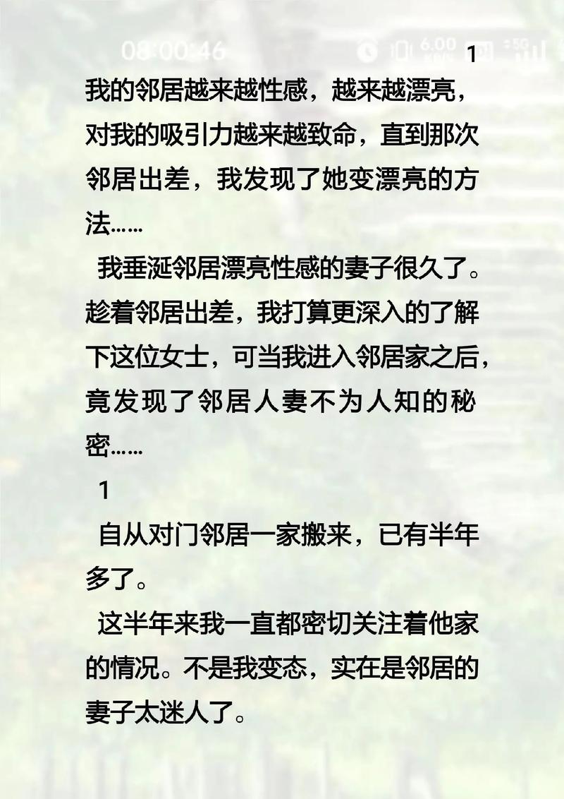 亚洲男人的天堂在线的相关介绍