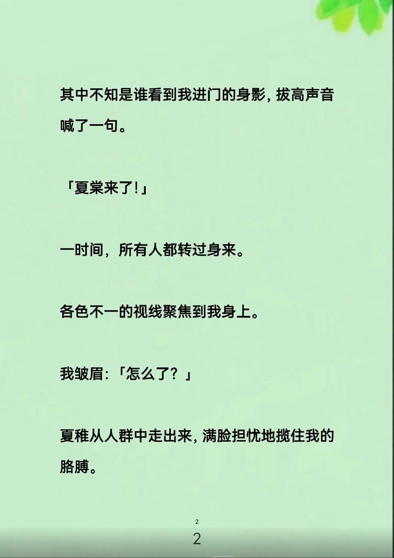 欧美久久精品美女的相关介绍