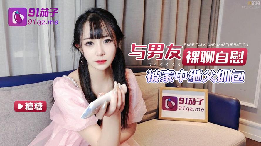 日本精油按摩大学生体验的相关介绍