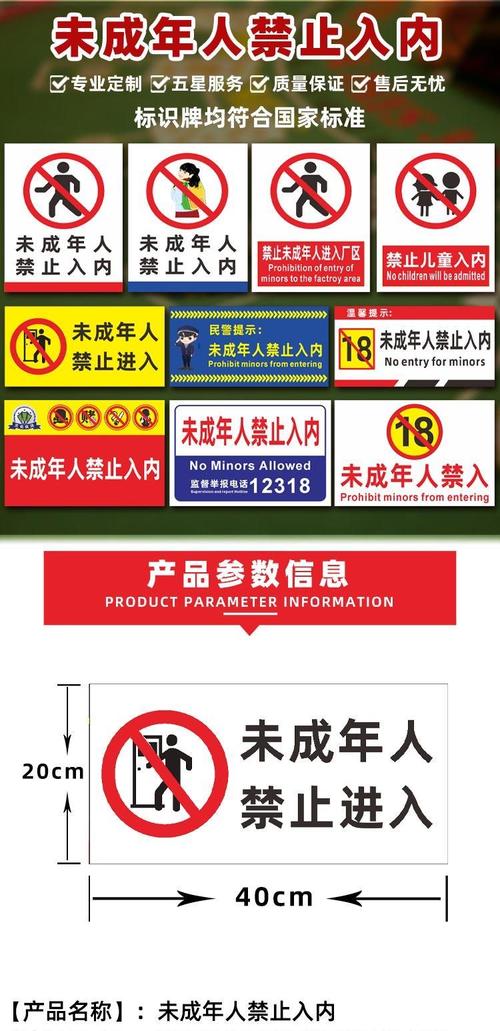 按摩室激情伦理片的相关介绍