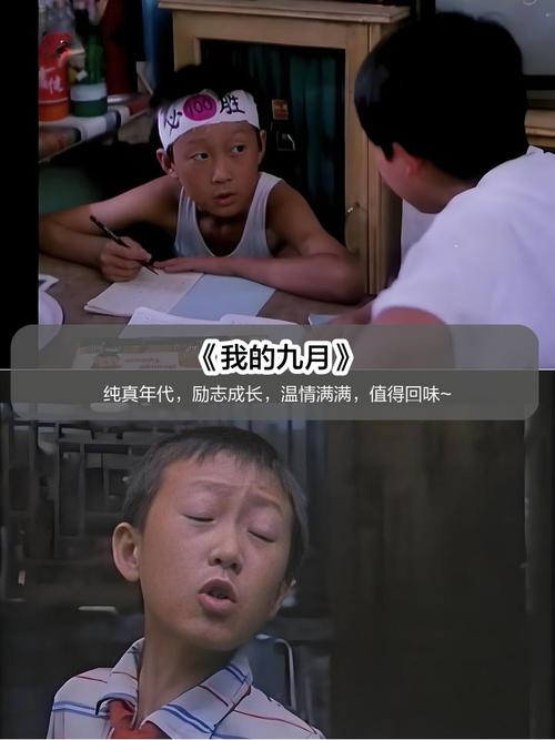 激情按摩院电影的相关介绍