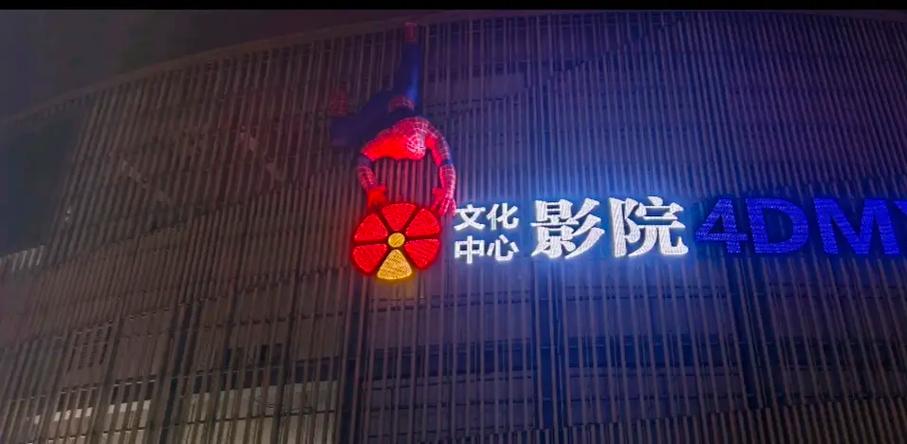 亚洲一区二区va在线观看的相关介绍
