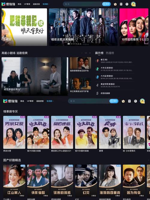 女人18真人毛片的相关介绍