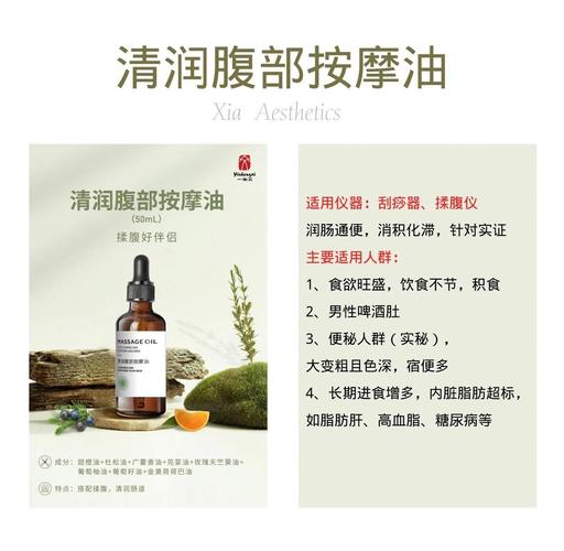伦理片少妇按摩的相关介绍