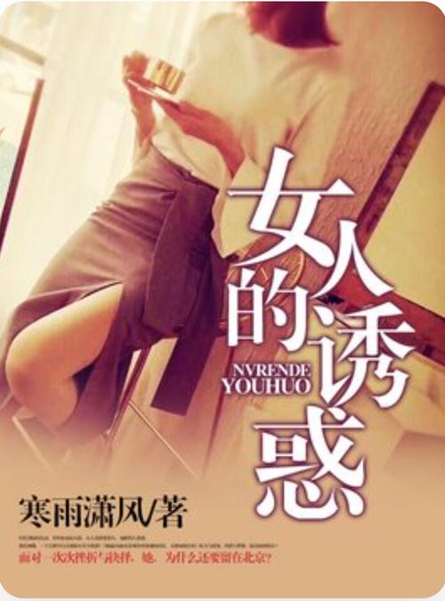 网约韵味十足人妻小少妇的相关介绍