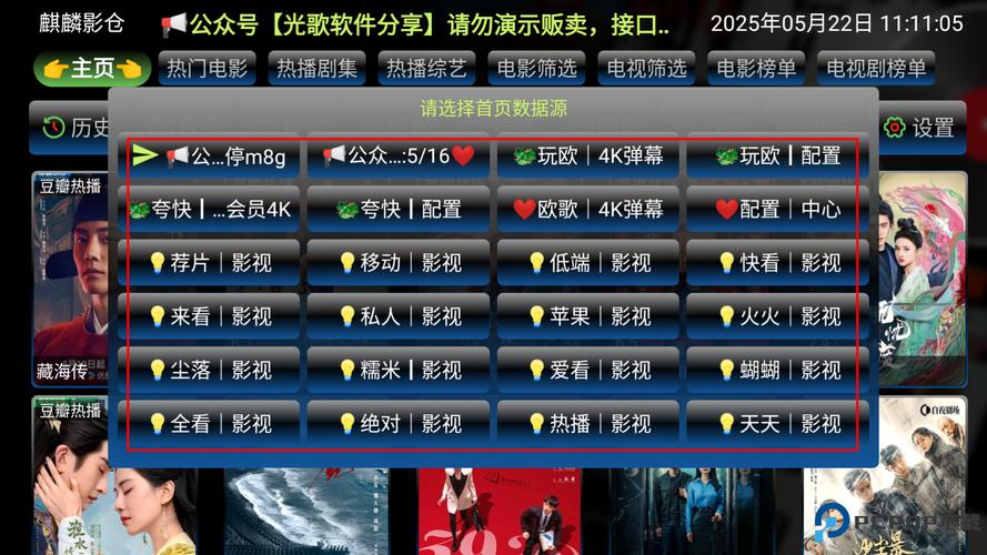 18禁在线播放污的相关介绍