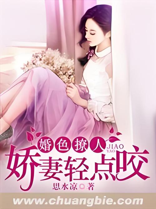 风骚人妻在线的相关介绍