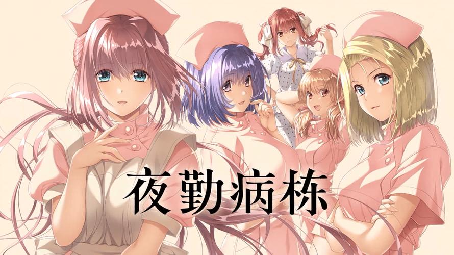 深夜18禁网站入口的相关介绍