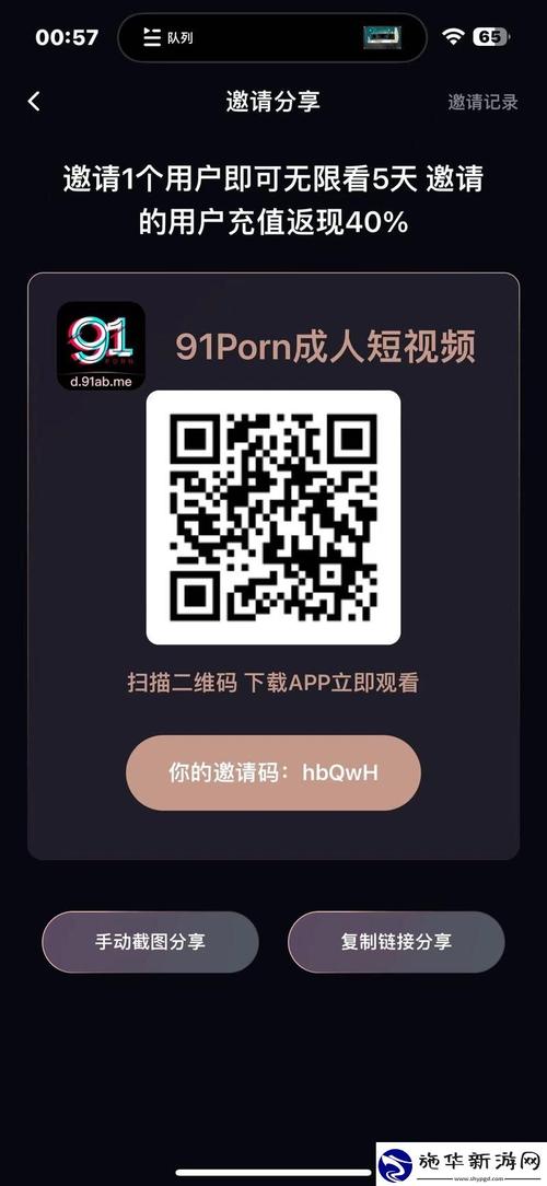 18禁岛国片在线的相关介绍
