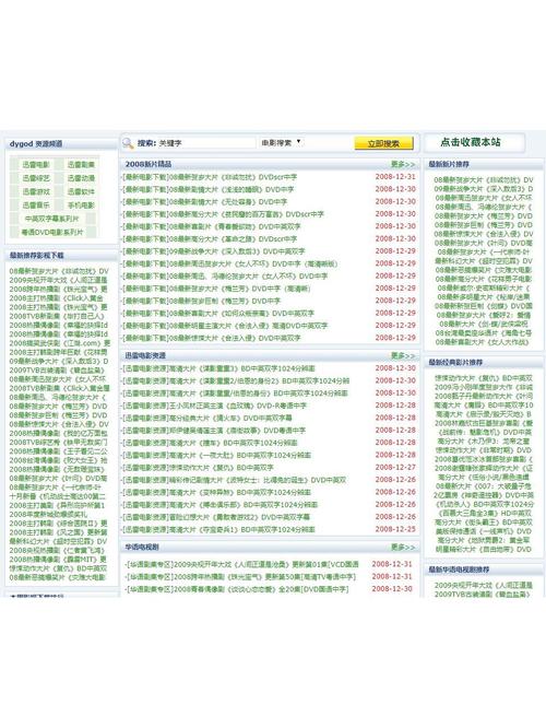 在线观看十八岁禁止的相关介绍