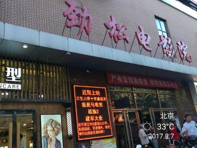 欧美成人精品在线播放的相关介绍