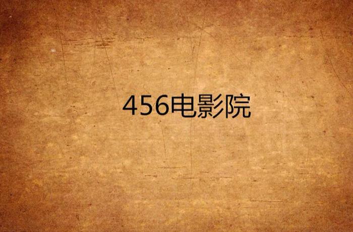 人妻少妇人妻少妇的相关介绍