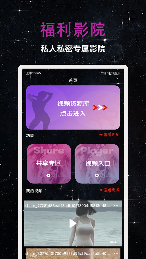 久久精品欧美h的相关介绍