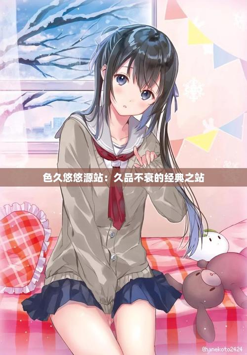 婷婷av色悠悠的相关介绍