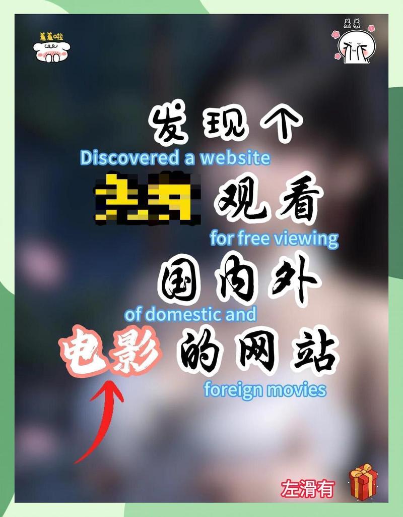 亚洲少妇88xx的相关介绍
