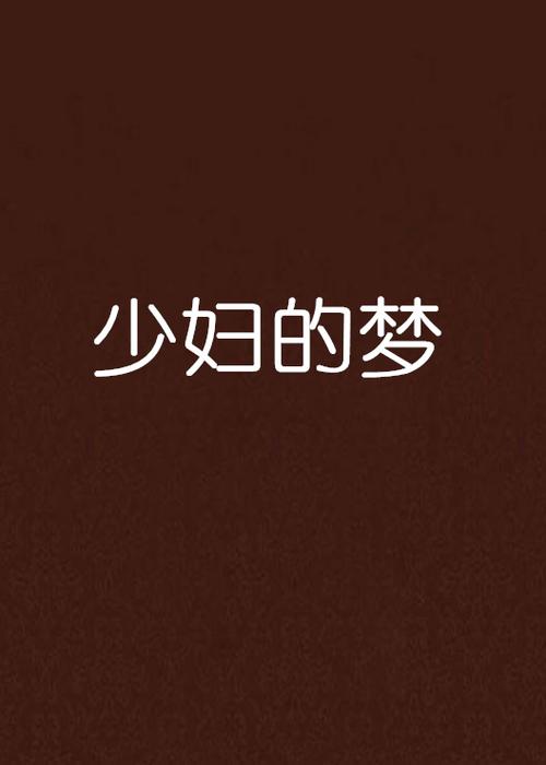 午夜影视18禁在线免费看的相关介绍