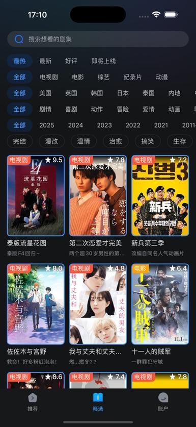 黑丝老师和我啪啪啪的相关介绍