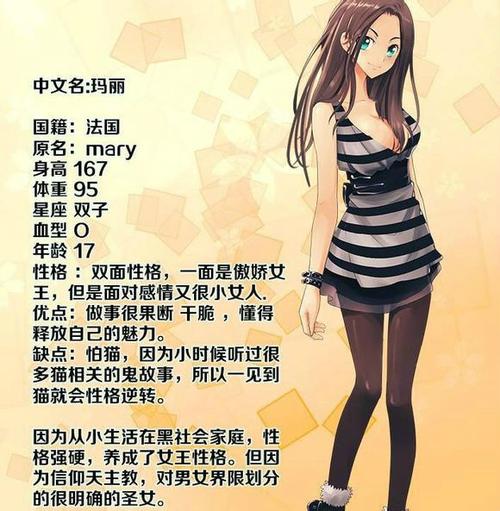 日本学生特殊精油按摩的相关介绍