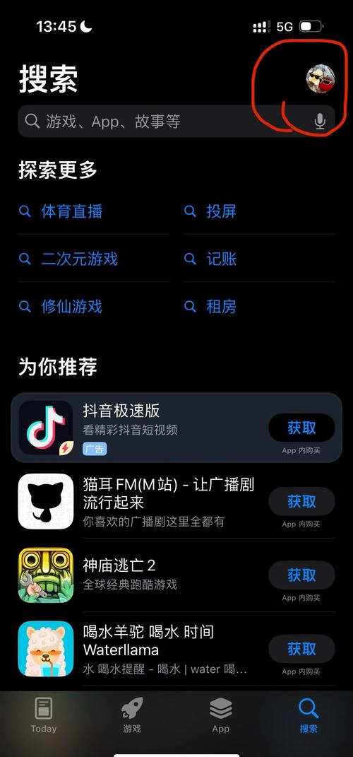 日本精油按摩3～5的相关介绍