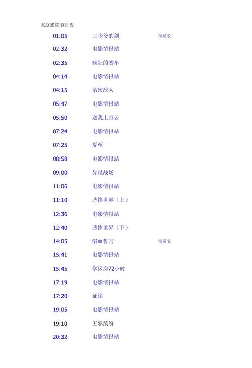 爆操美女老师的相关介绍