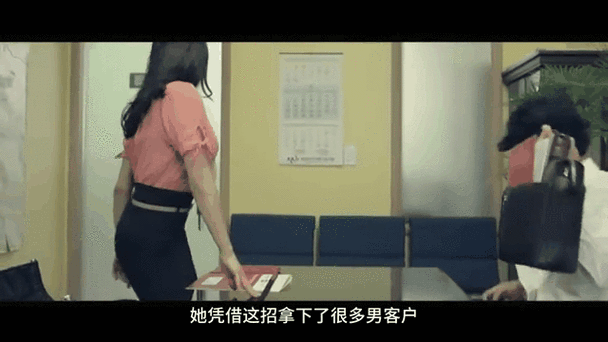 日本女人精油按摩的相关介绍