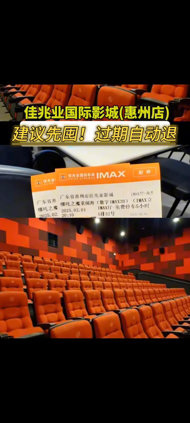 东京精油按摩电影的相关介绍