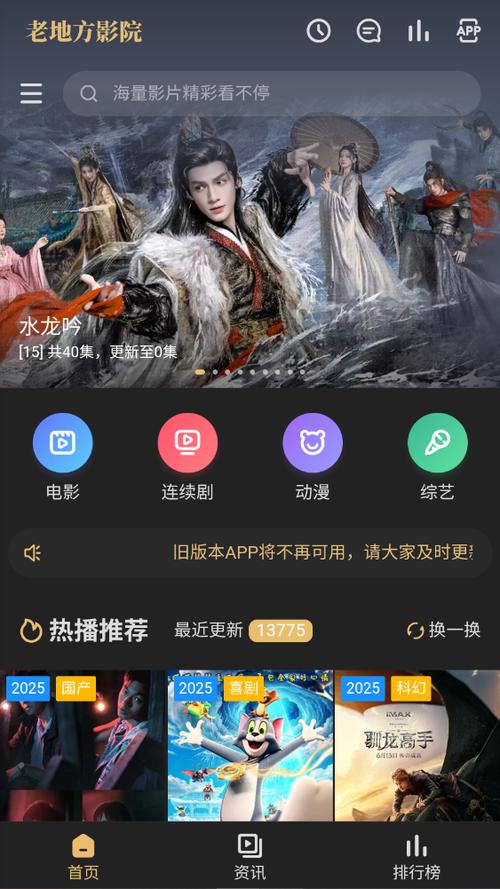 亚洲图片 欧美 久久的相关介绍