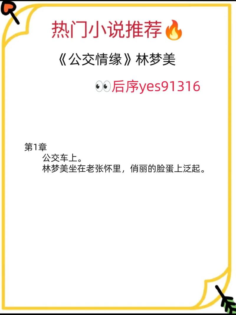 国产黄色sm的相关介绍