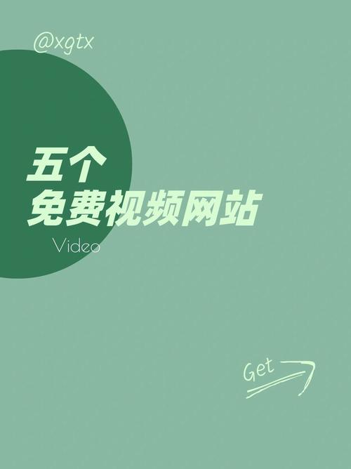 大片网站在线18禁的相关介绍
