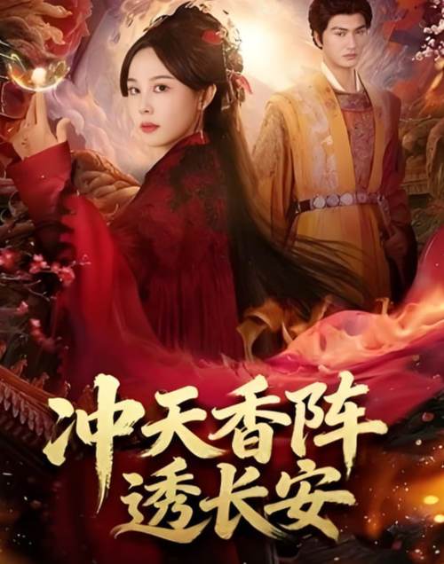 干逼软件动漫的相关介绍