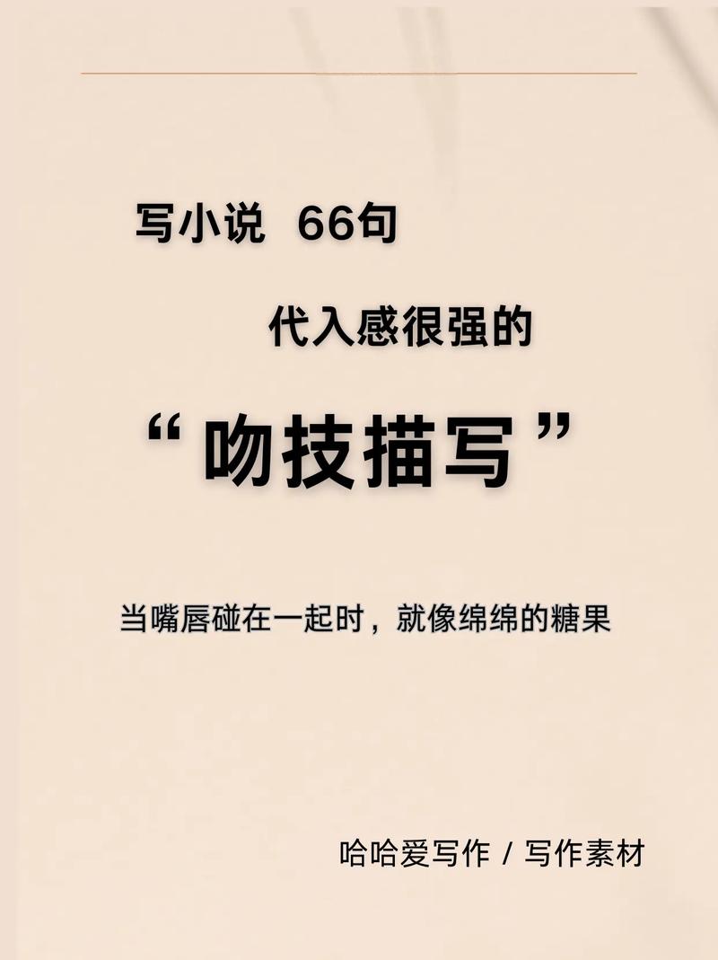 激情电影激情图片激情按摩的相关介绍