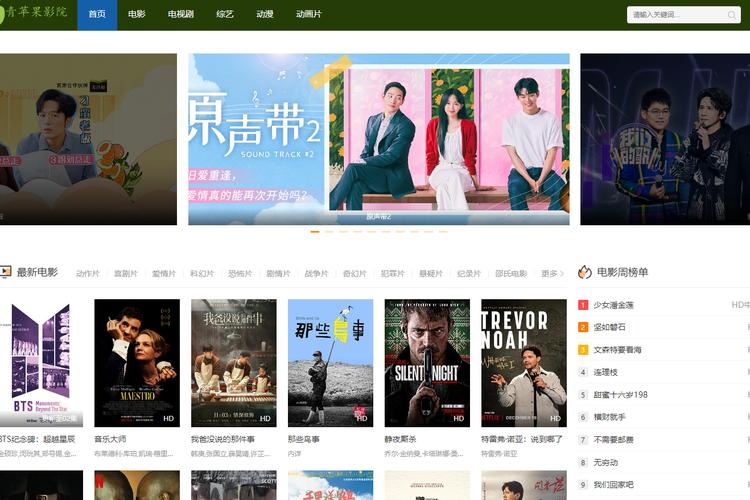 欧美日韩免费在线人妻的相关介绍