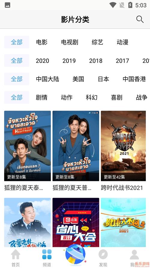 邻居家的天使大人小说在哪看的相关介绍
